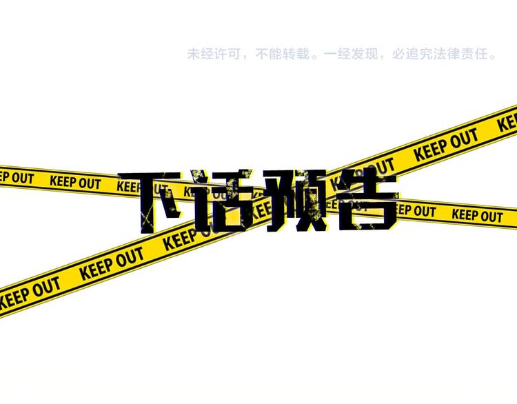 第4话 那天晚上127
