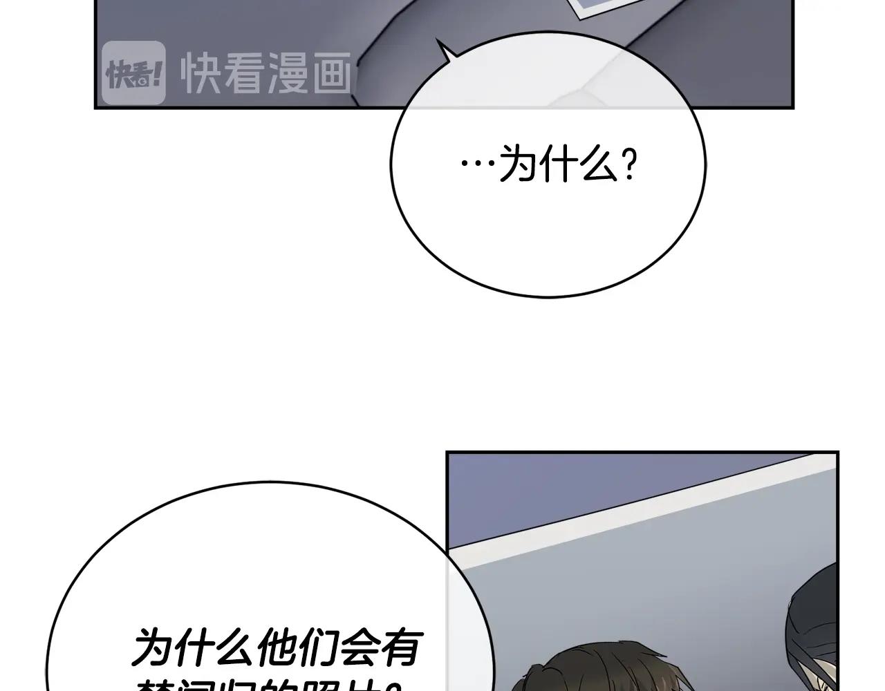 第18话 关於乌鸦的一切45