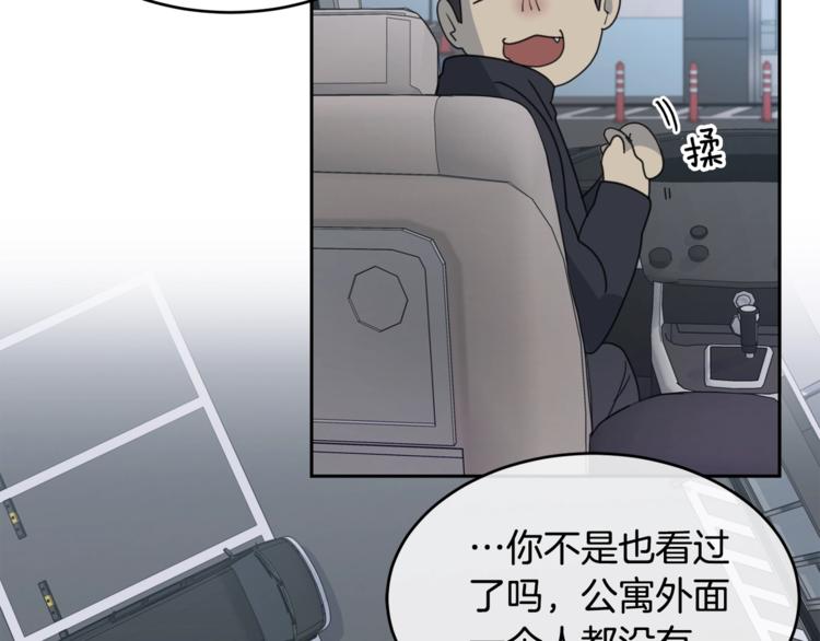 第4话 那天晚上7