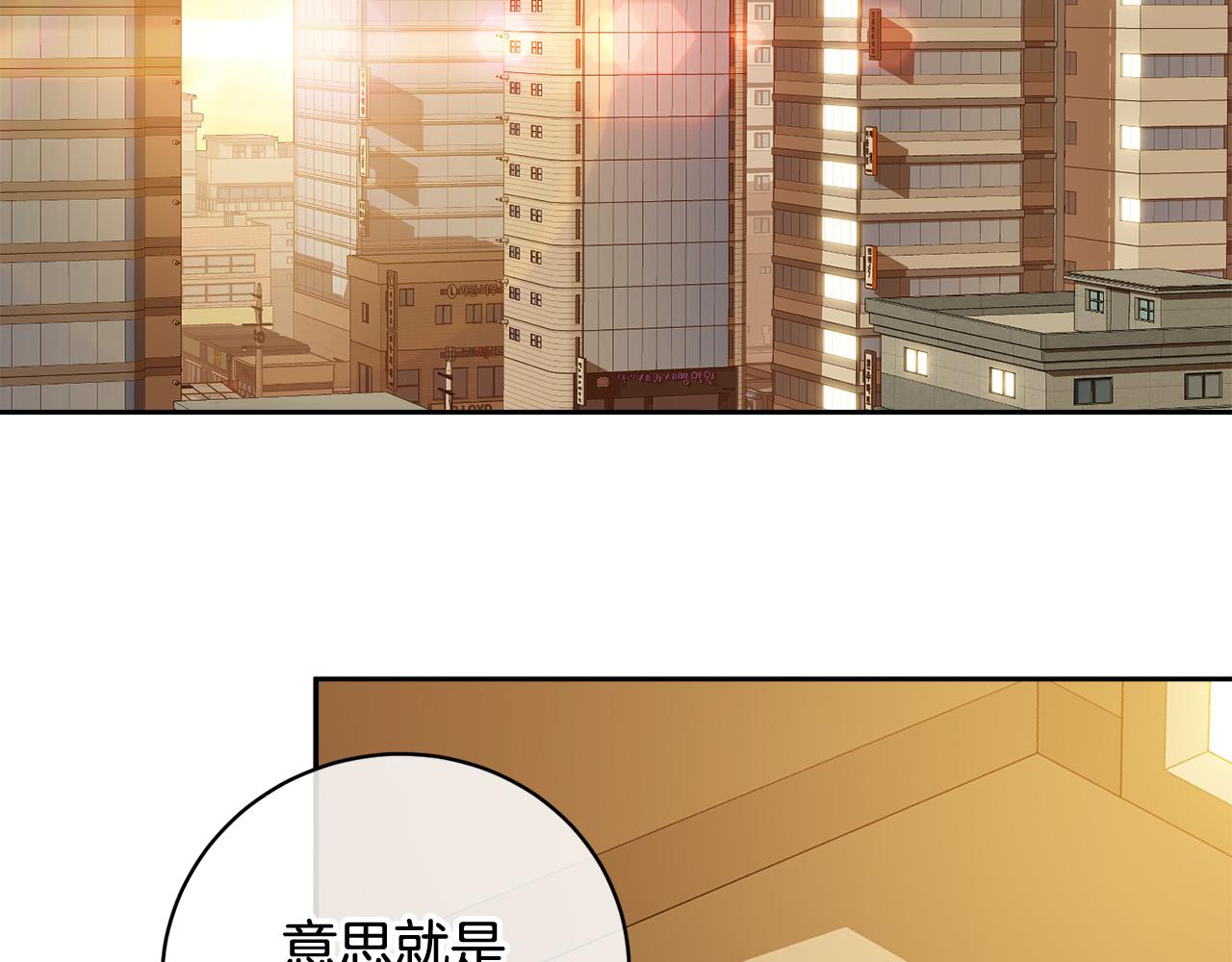 第59话 威胁97