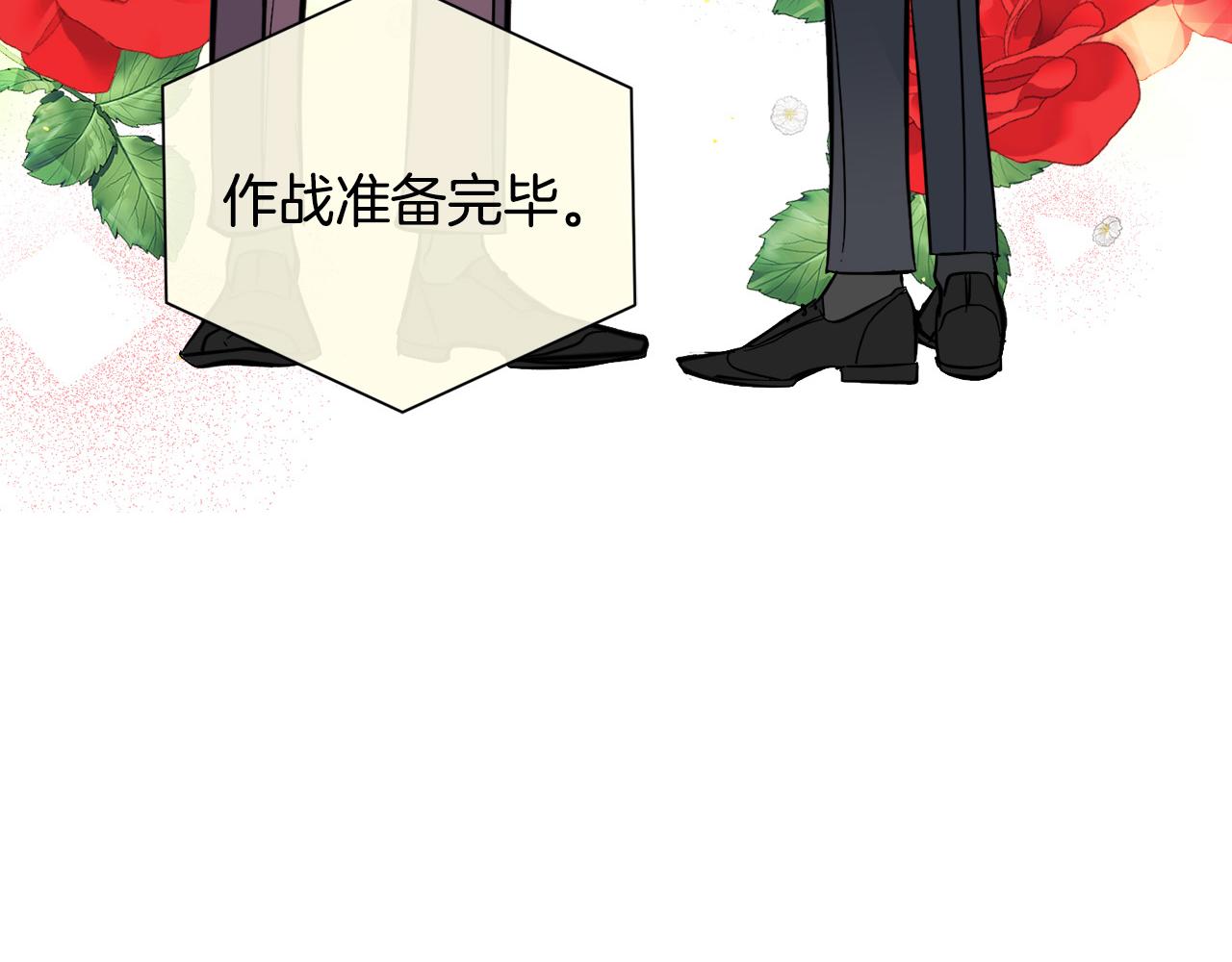 第52话 危险来临134