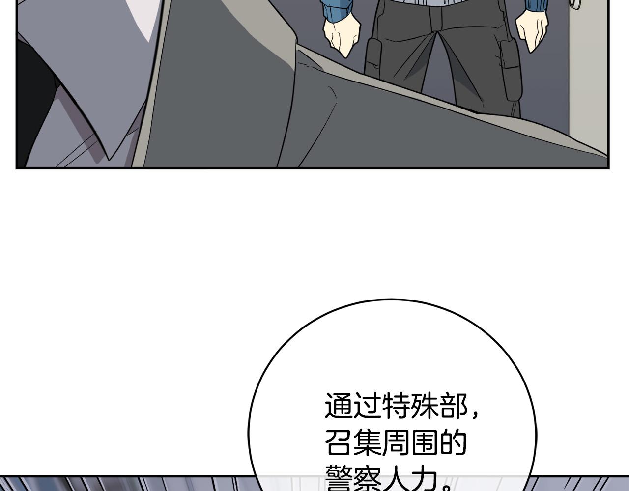 第44话 独闯贼窝51