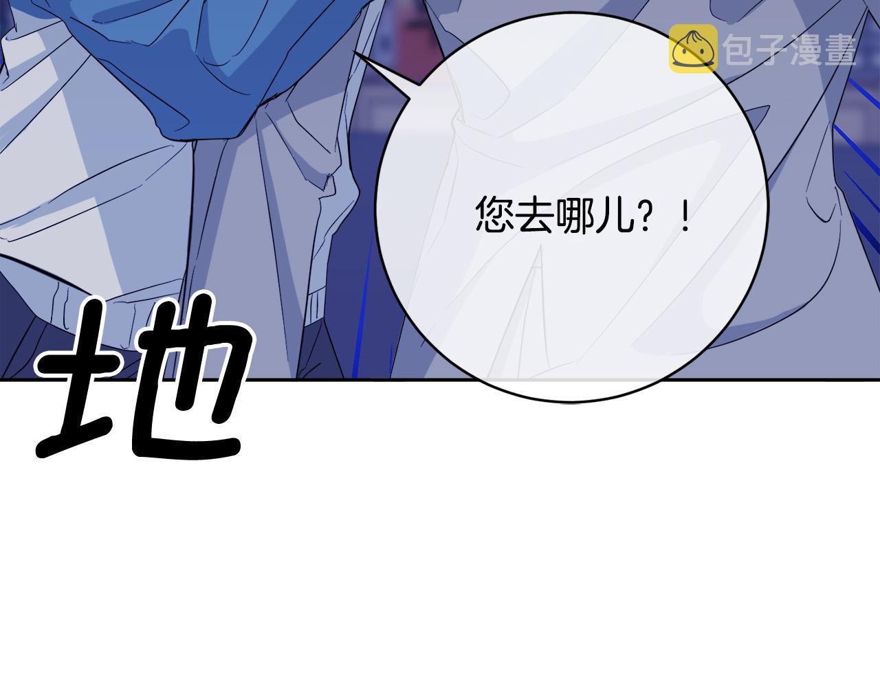 第44话 独闯贼窝7