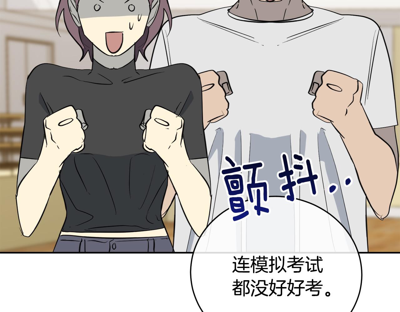 完结话 甜蜜生活83
