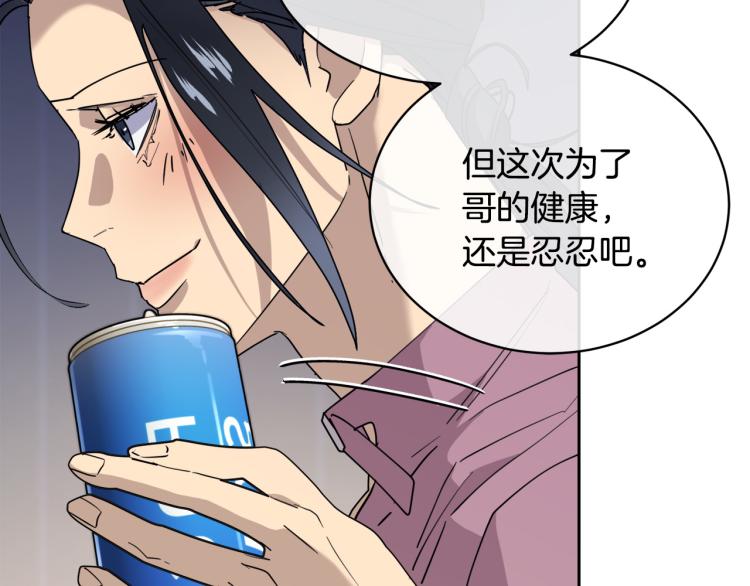 第40话 准备好了吗？103