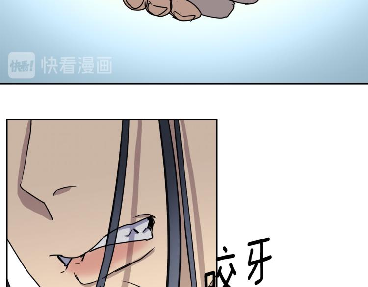 第35话 万人迷属性爆发？118