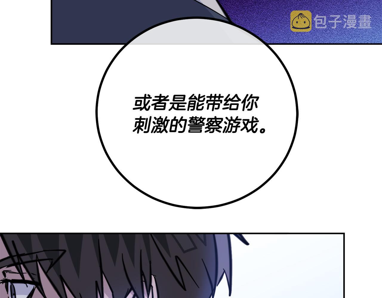 第54话 都是阴谋62