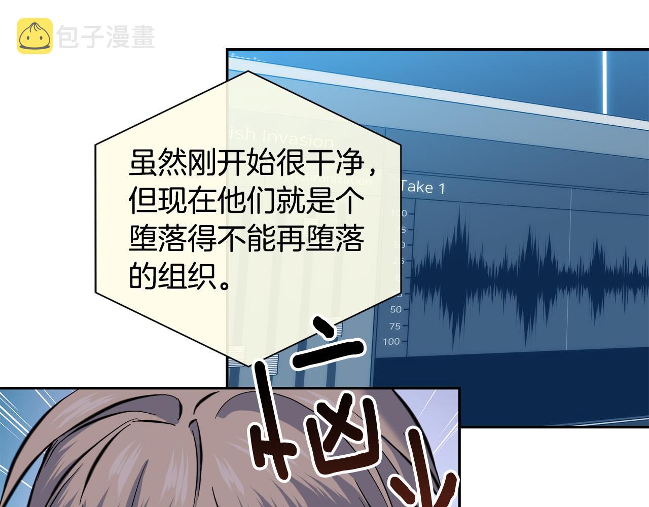 第54话 都是阴谋89