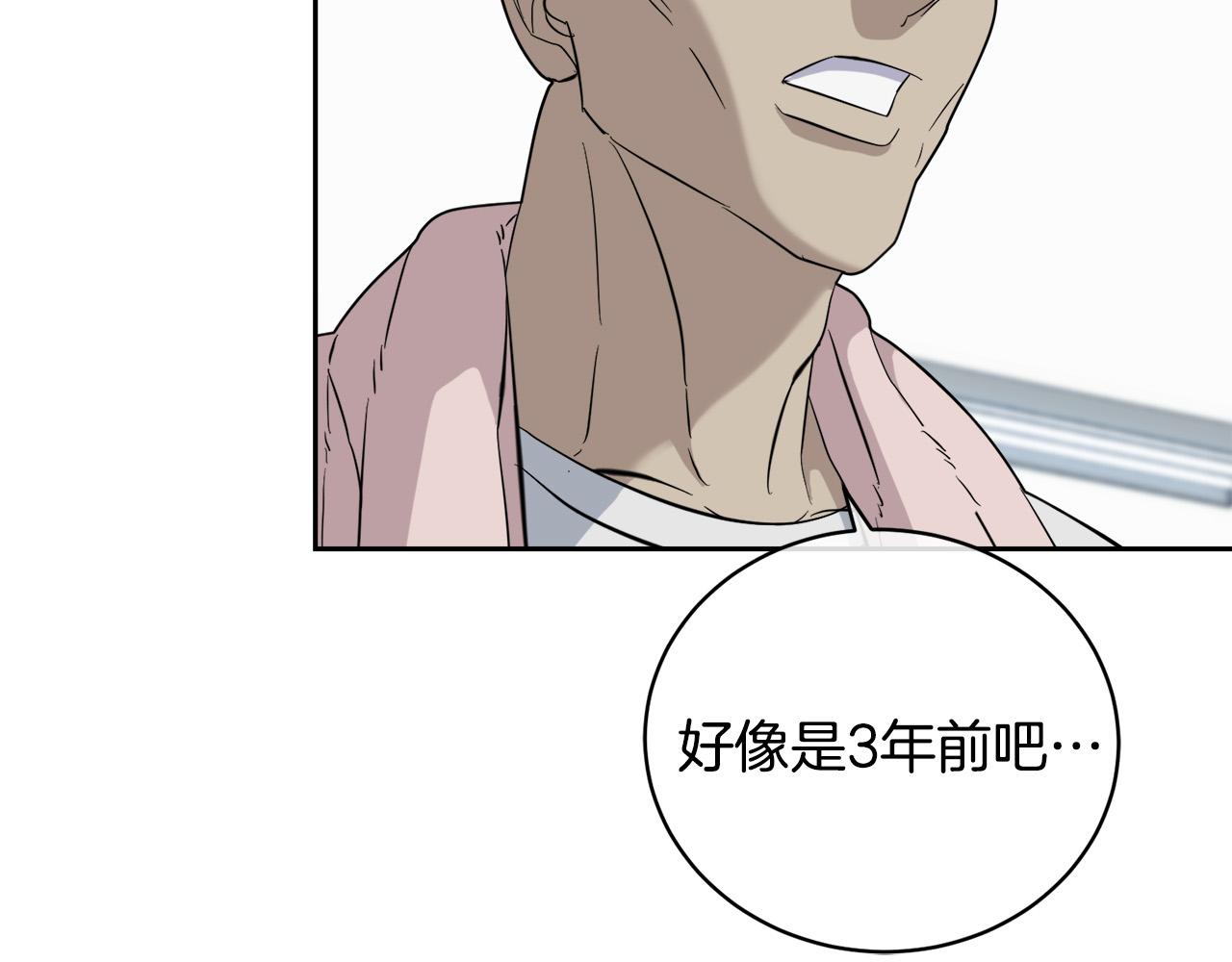第44话 独闯贼窝98