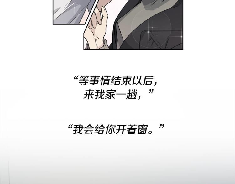 第4话 那天晚上36
