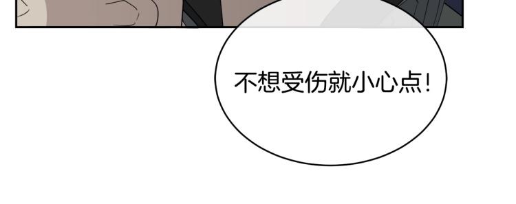 第41话 不速之客132