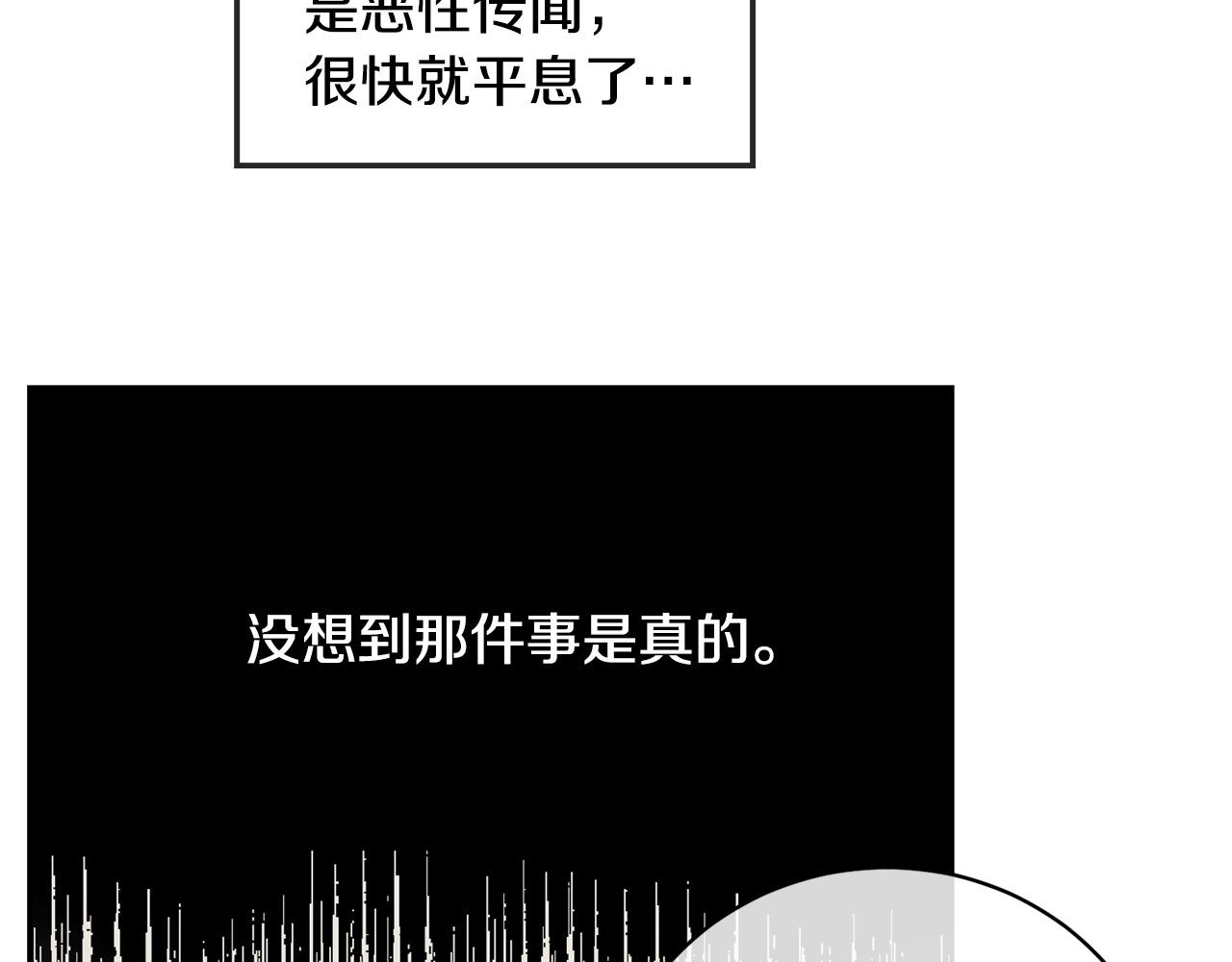 第52话 危险来临23