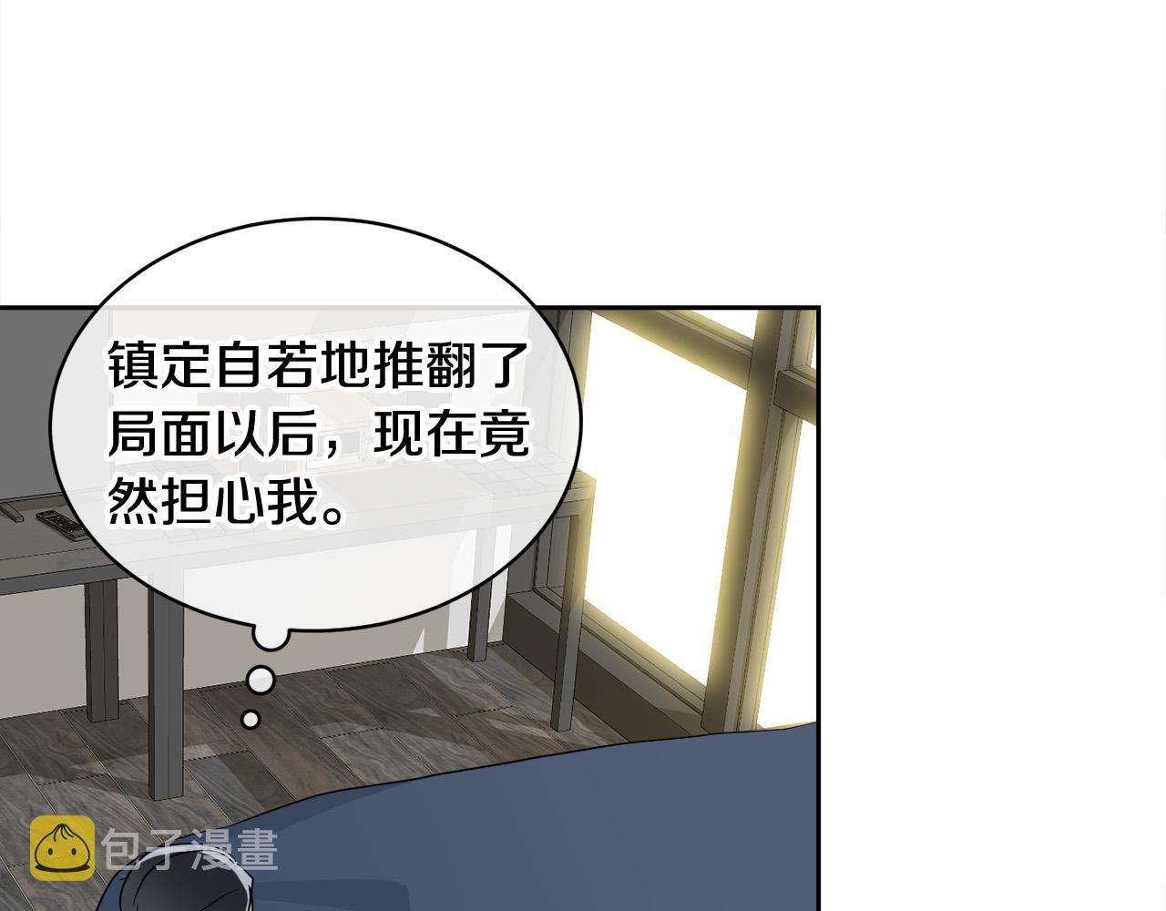 第58话 自我怀疑30