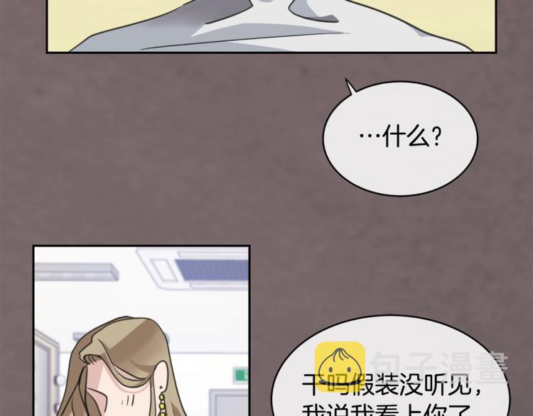 第2话 按在车上？？95