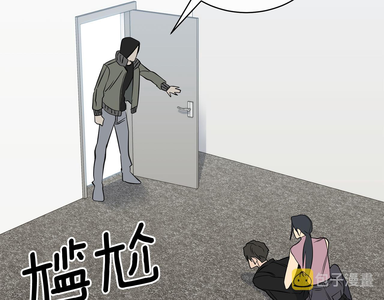第48话 只要你在就好2