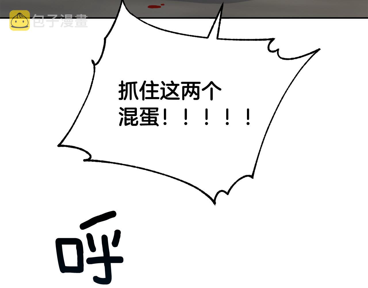 第48话 只要你在就好30