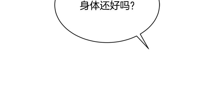 第39话 别再插手这件事53