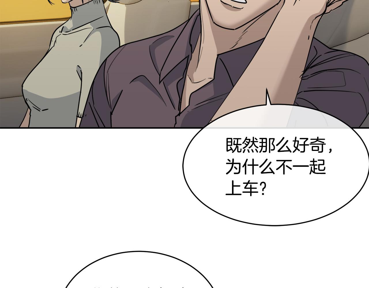 第34话 只爲靠近你65