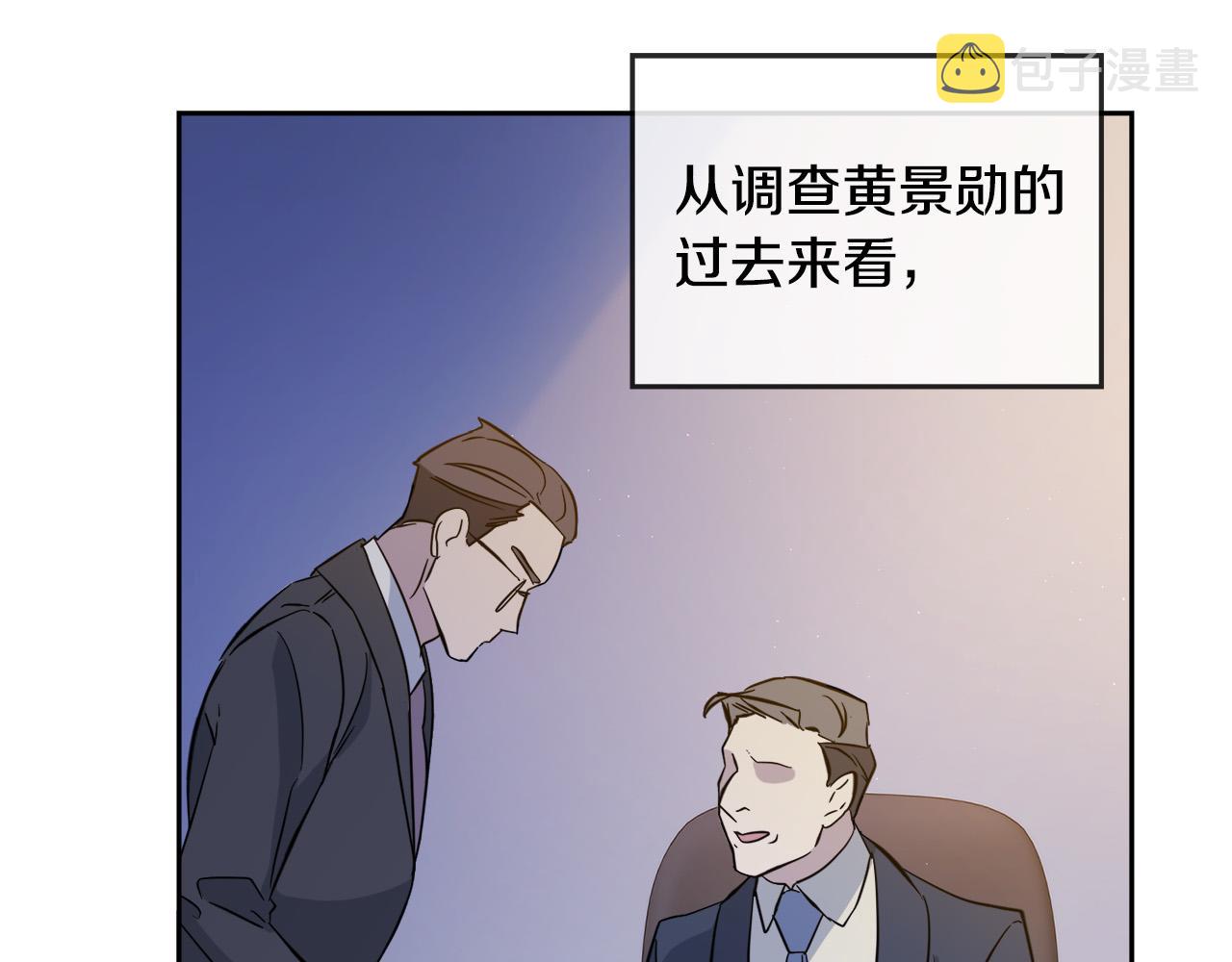 第52话 危险来临78