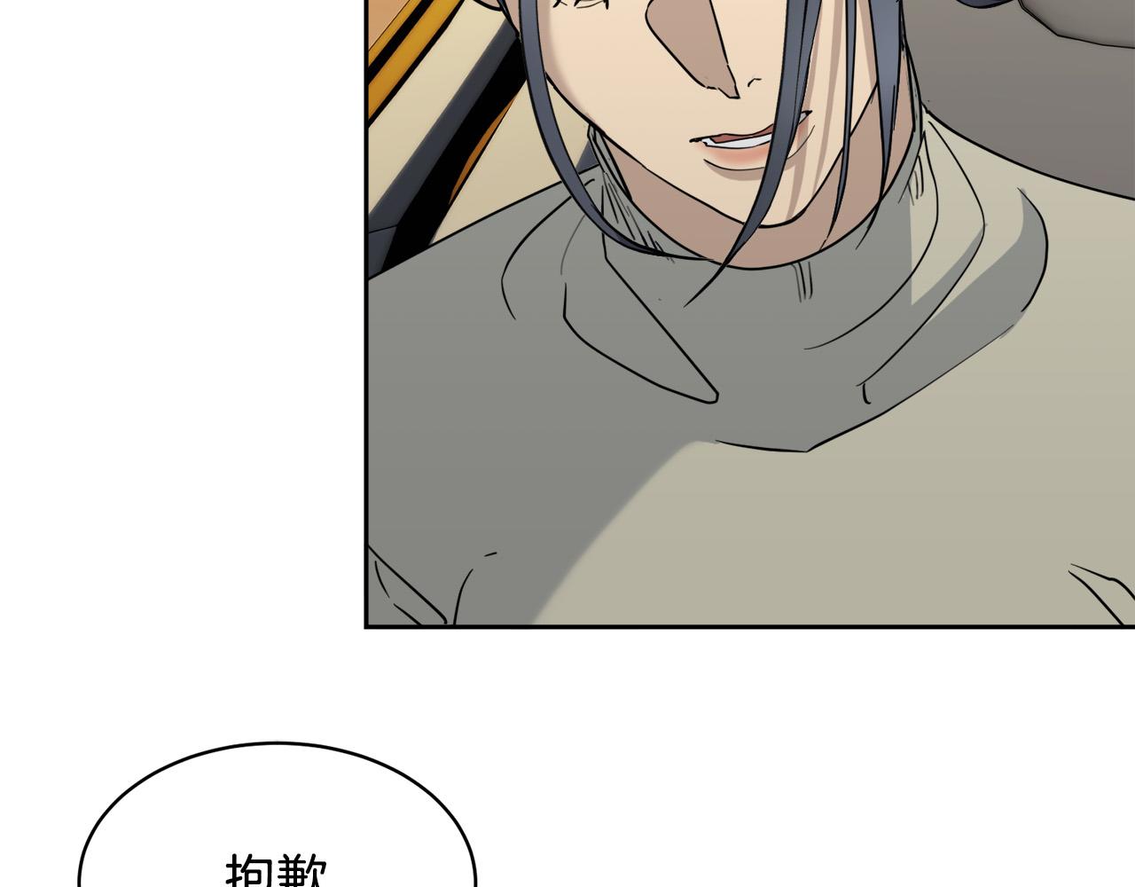 第34话 只爲靠近你55