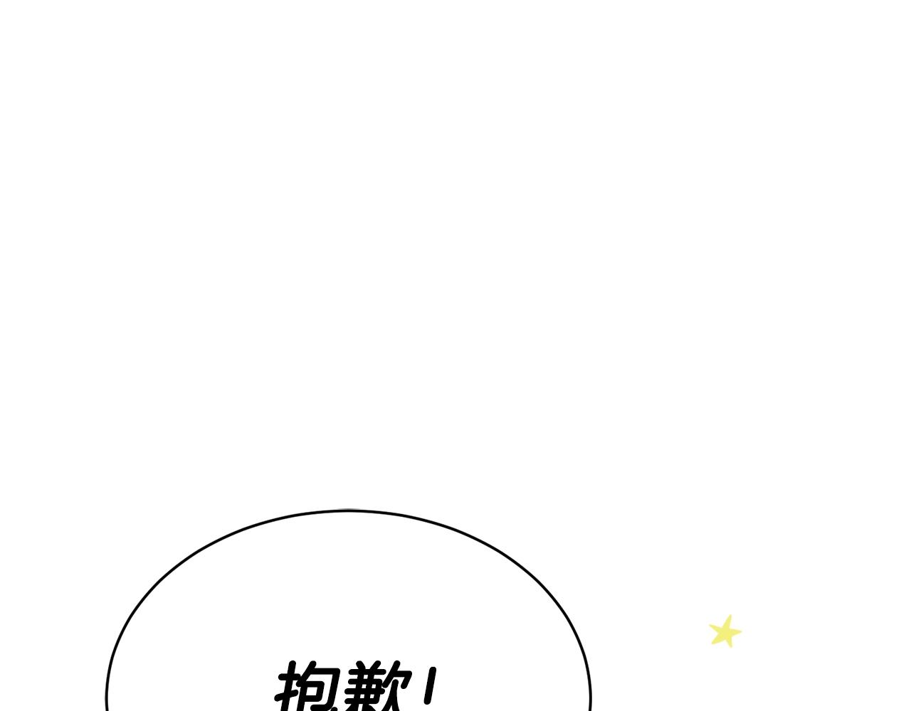 第8话 小饼乾都不给吃？61