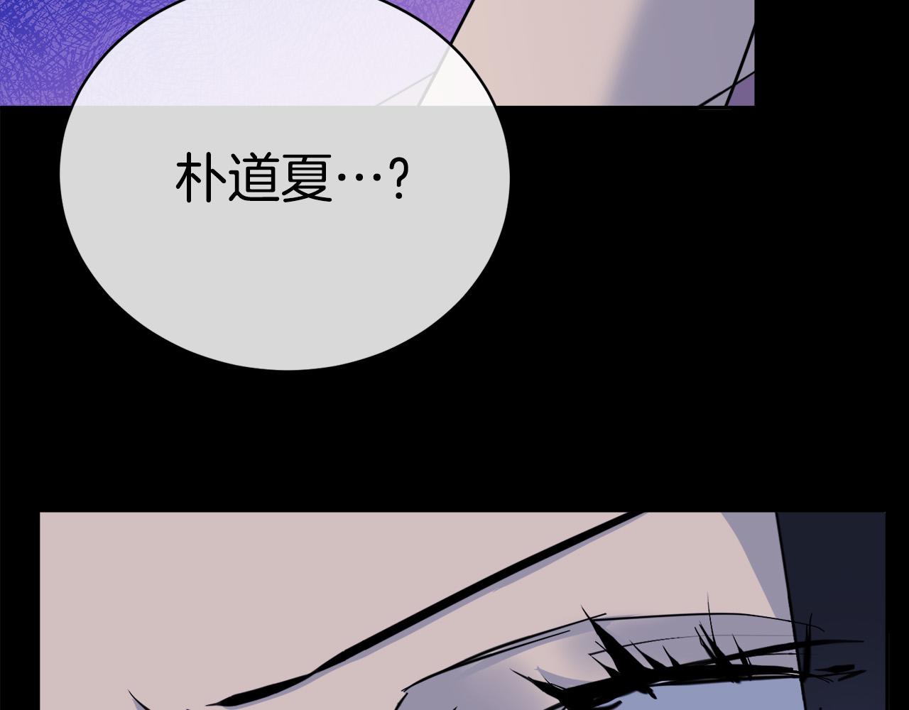 第48话 只要你在就好117