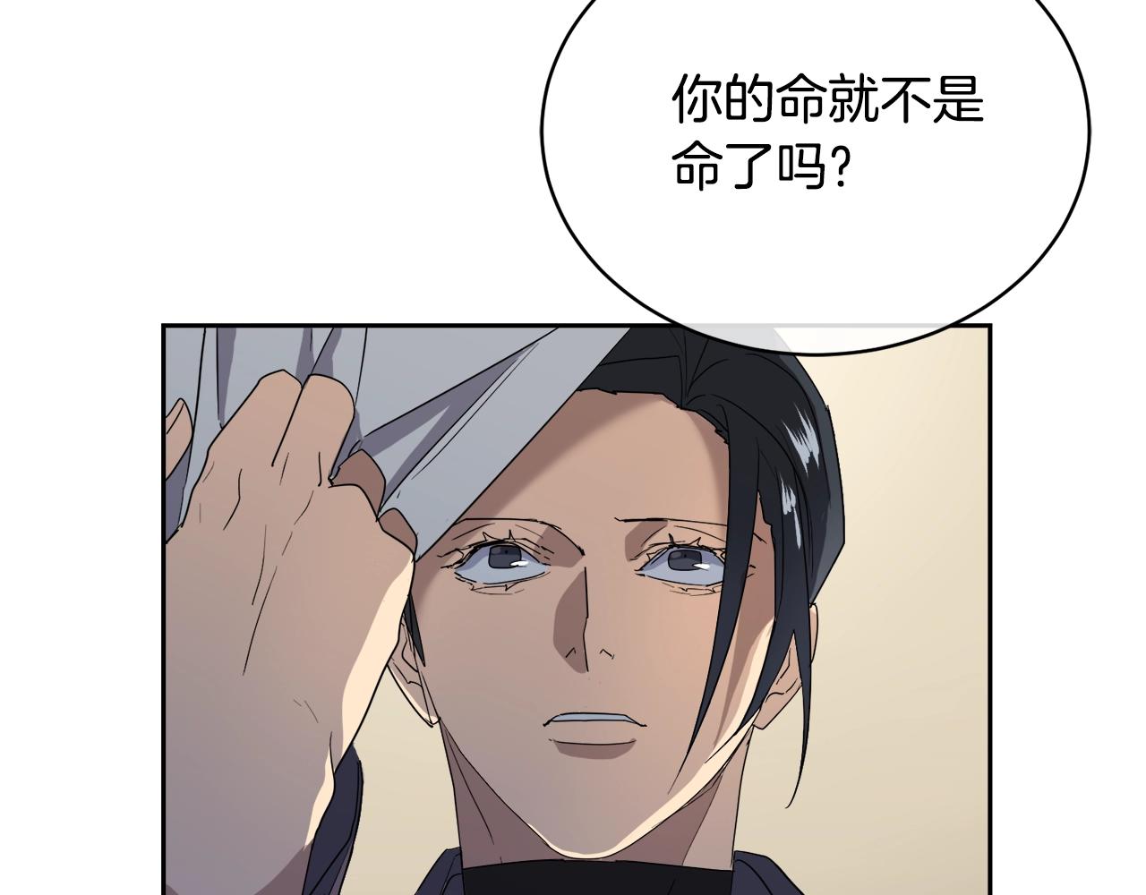 第16话 答应我！38