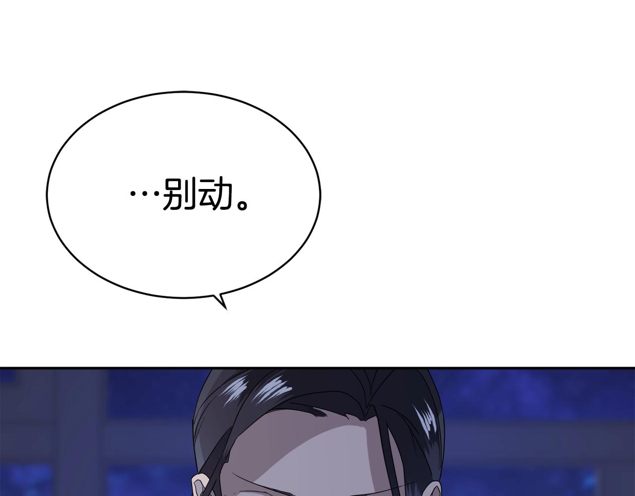 第9话 cwg是谁60