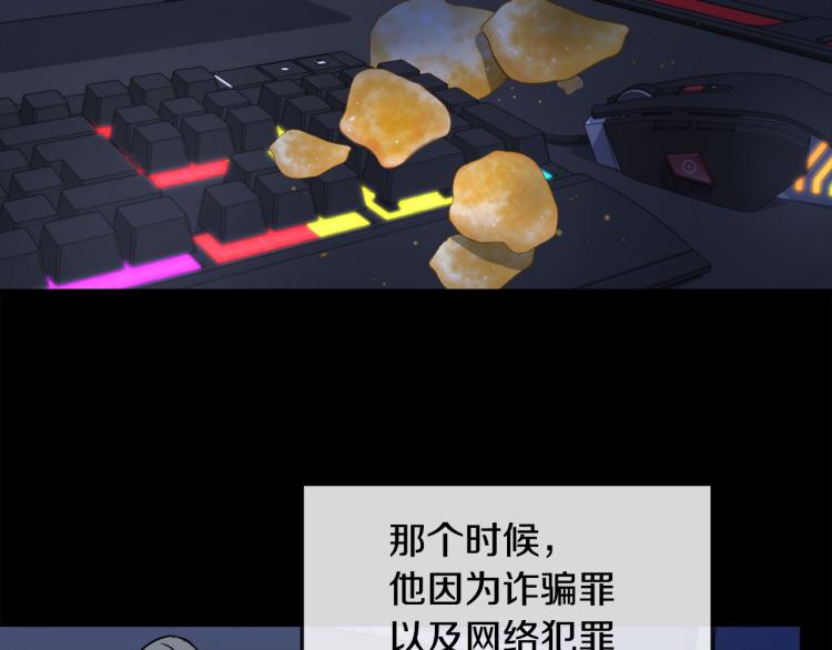 第40话 准备好了吗？28