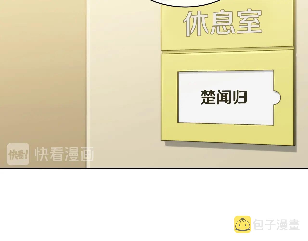 第15话 别跟我演戏16