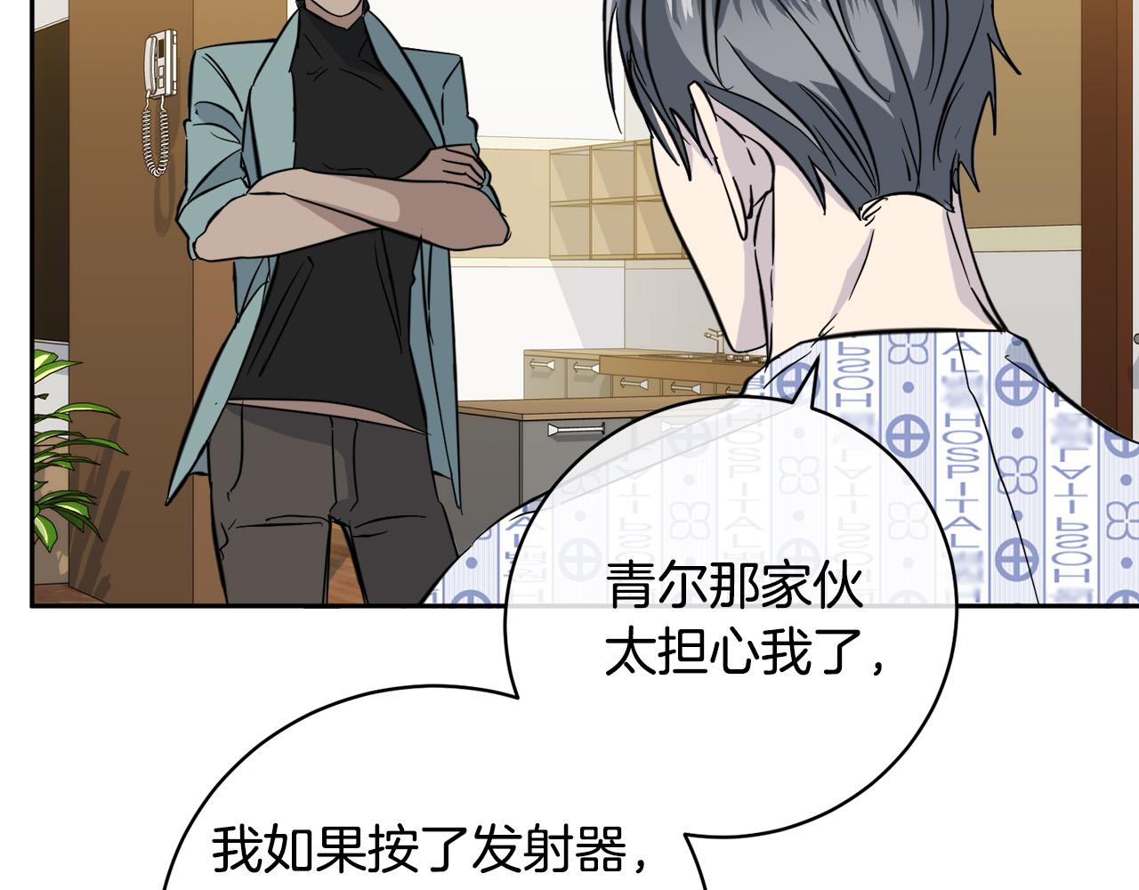 第51话 醋意19