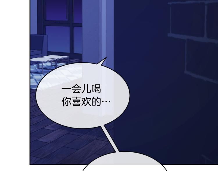 第41话 不速之客66