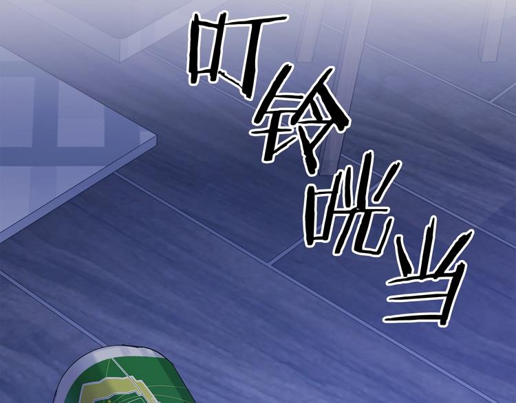第5话 你是…谁？11