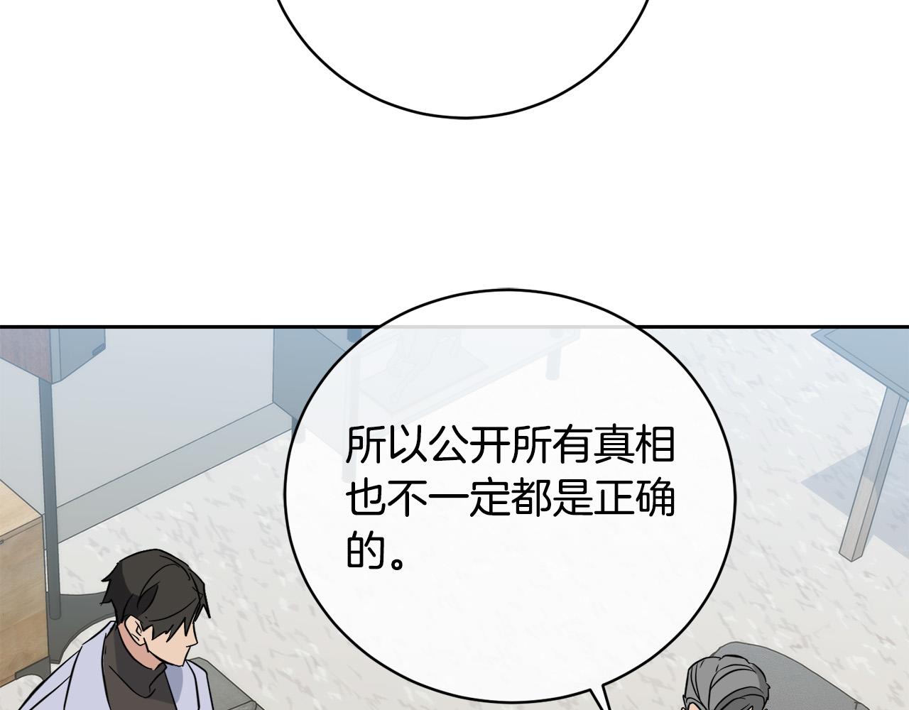 第52话 危险来临27