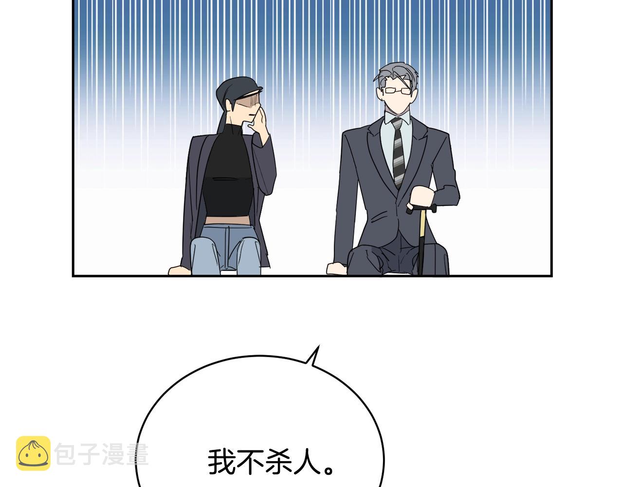 第17话 新角色？114