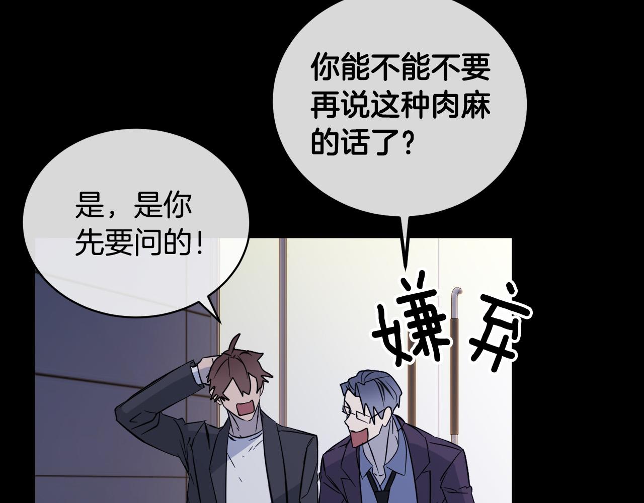 第45话 对峙142