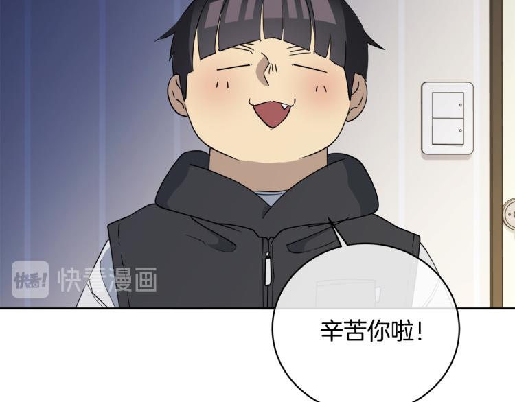 第40话 准备好了吗？109