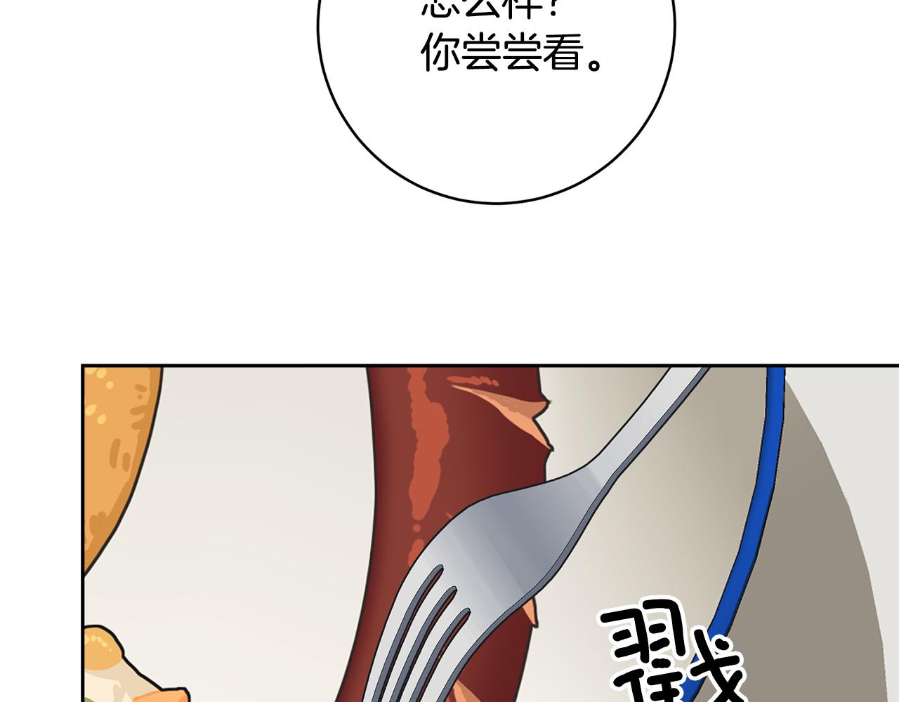 完结话 甜蜜生活59
