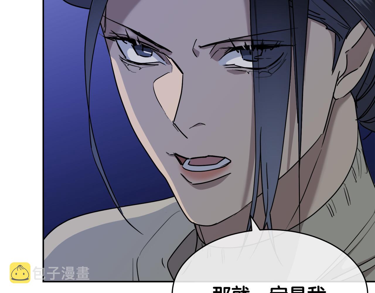 第33话 火药味的见面58