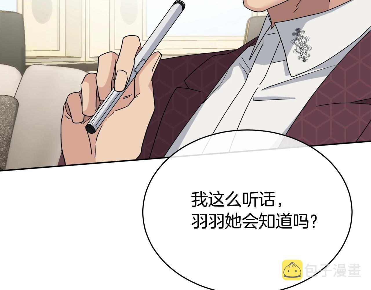 第13话 爆炸112