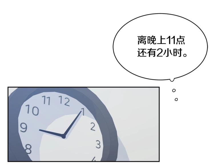 第3话 结束後联系我65