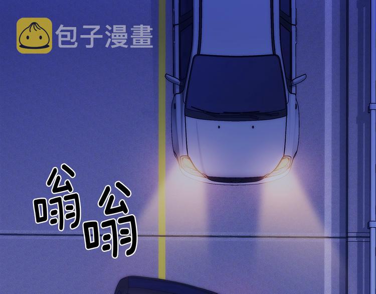 第26话 不看看吗？122