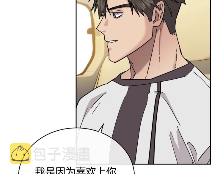 第24话 失策了，是单恋！107