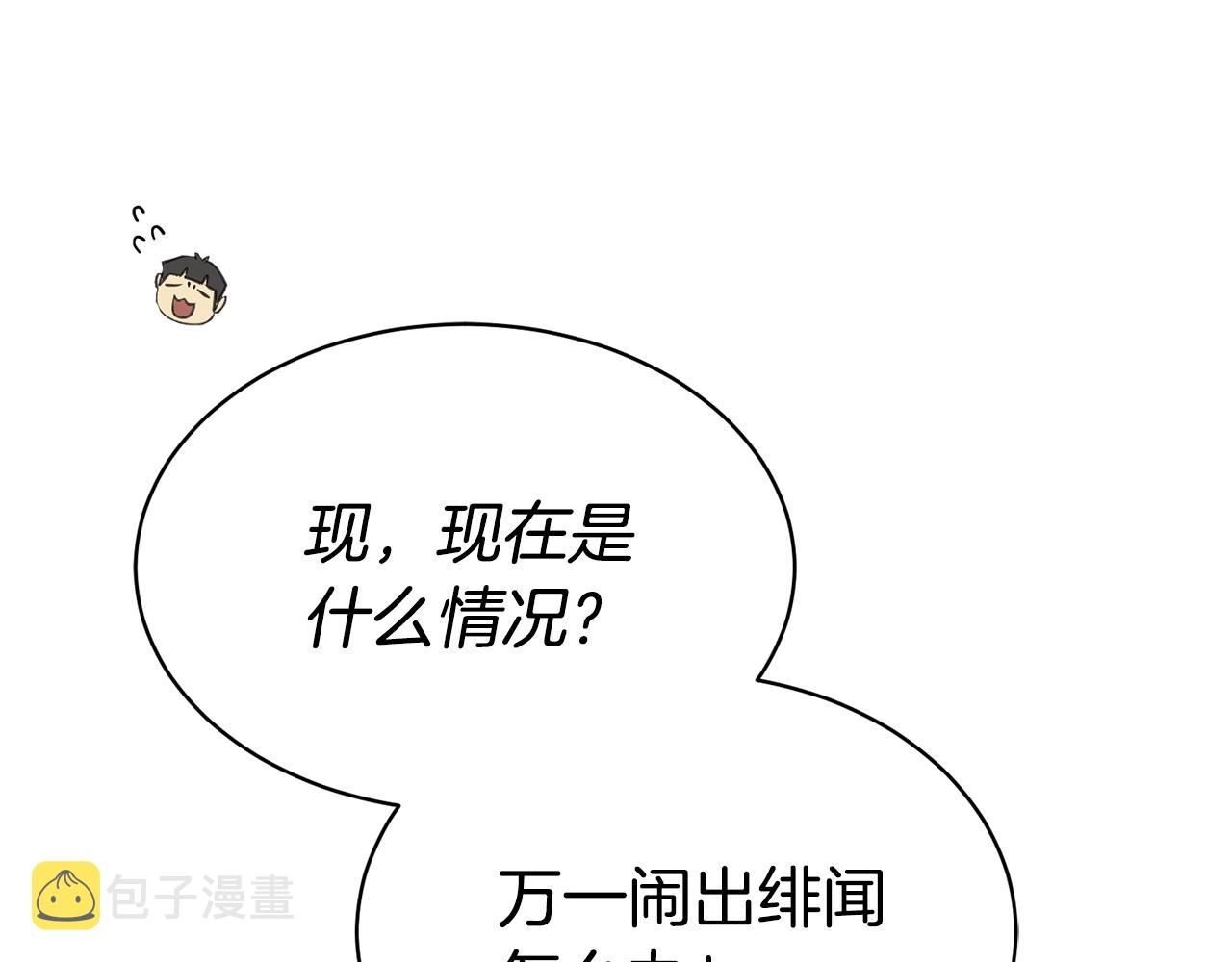 第11话 男人猎手44