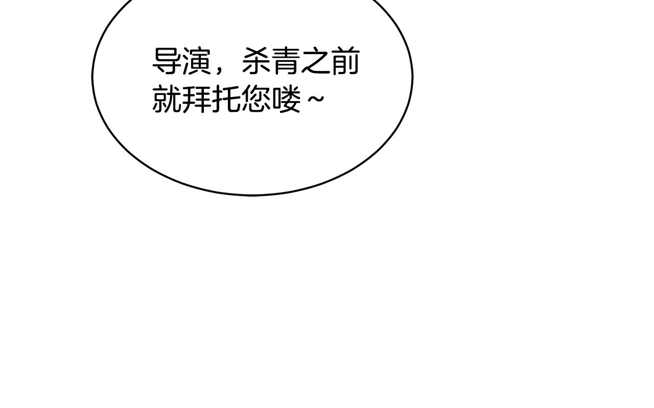 第10话 收藏品56