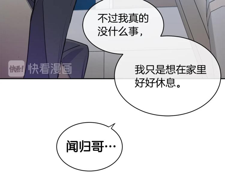 第4话 那天晚上22