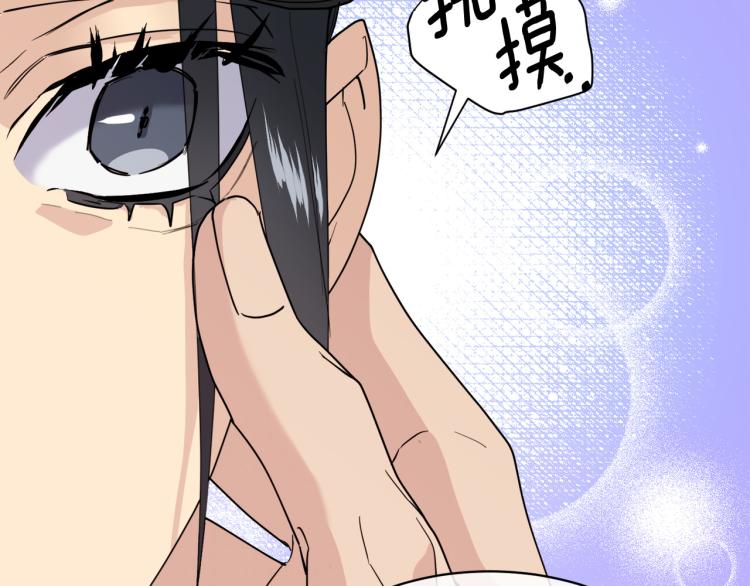 第38话 飒姐哭了？91