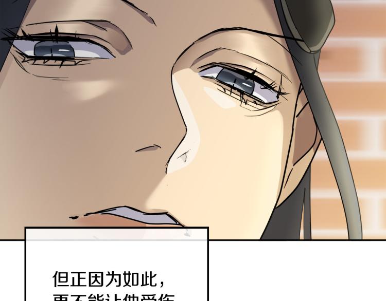 第37话 绝不放手98
