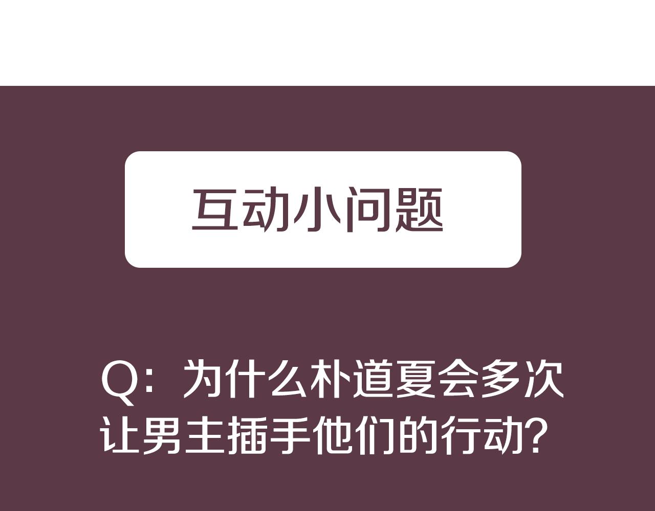 第53话 联手作战127