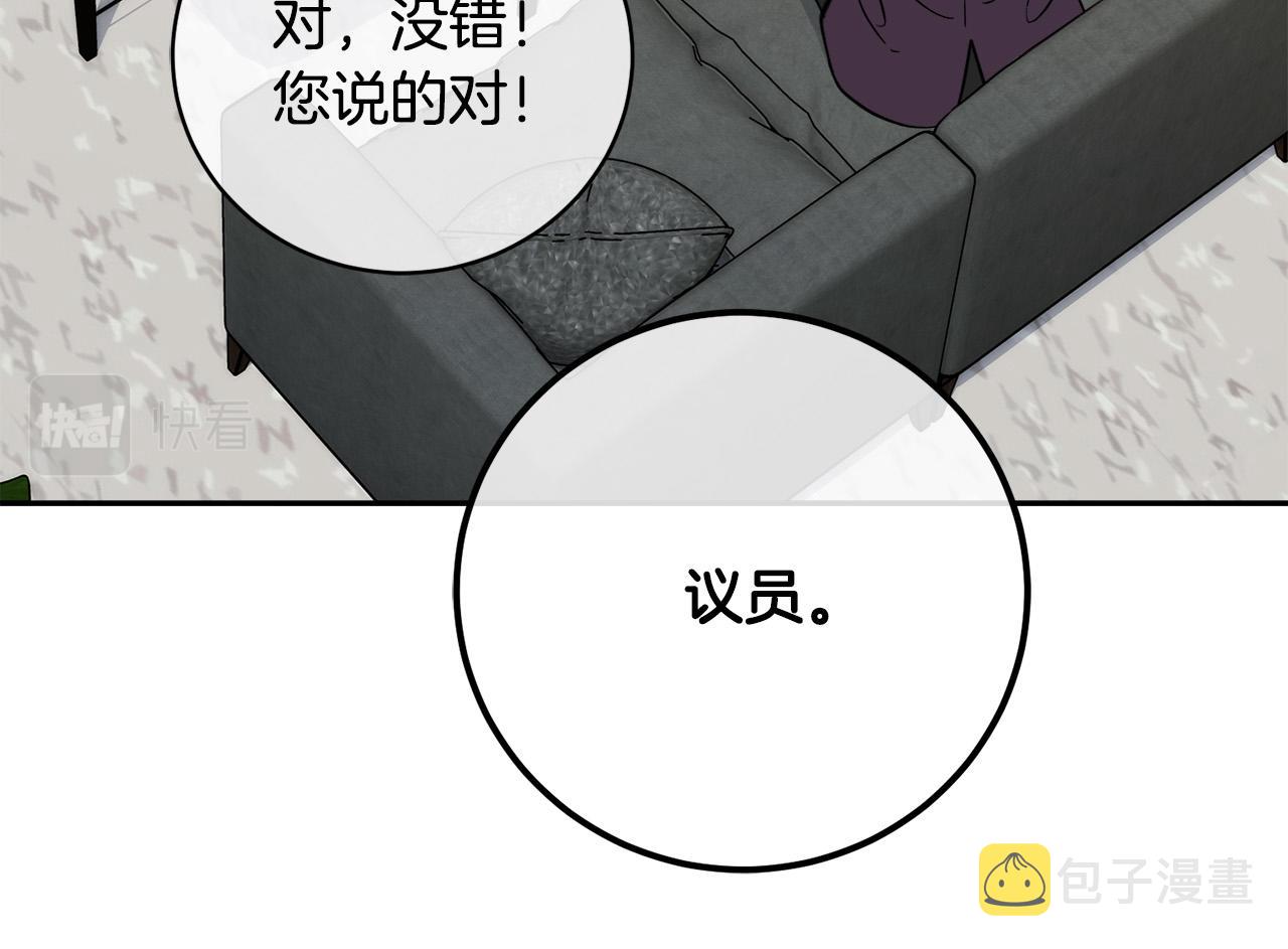 第52话 危险来临29